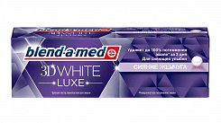 Blend-a-Med 3D WHITE Luxe Сияние жемчуга Зубная паста, 75 мл