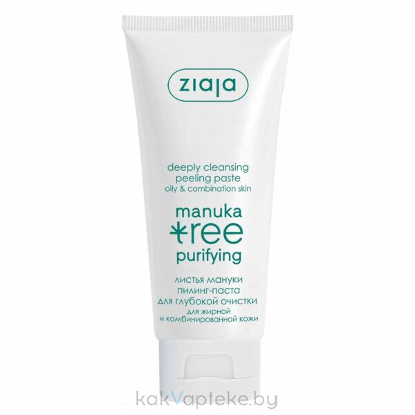 Ziaja Пилинг-паста для глубокой очистки "Листья мануки", 75 мл