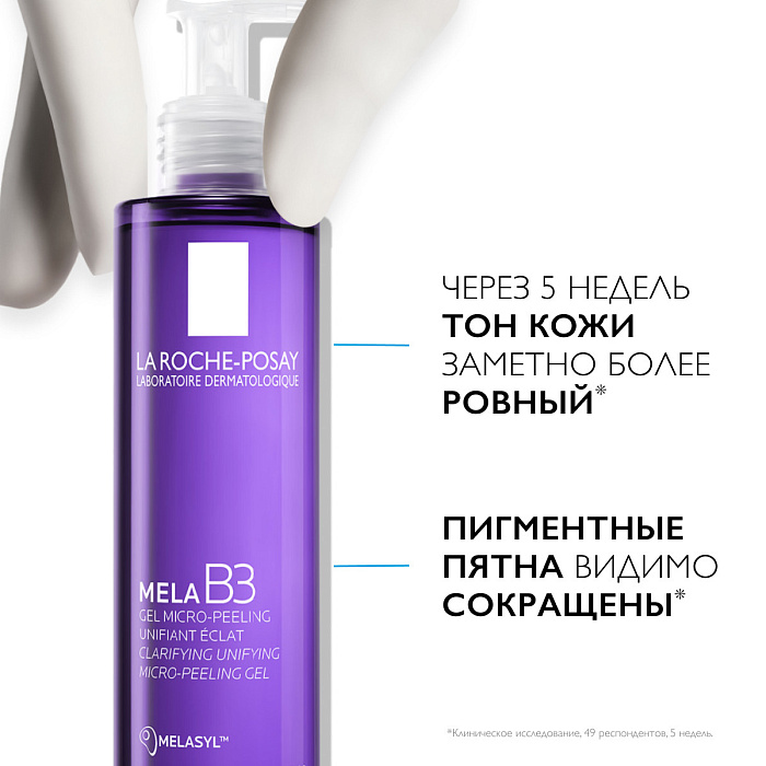 LA ROCHE-POSAY MELA B3 Очищающий гель-пилинг против пигментации для лица и тела 200 мл