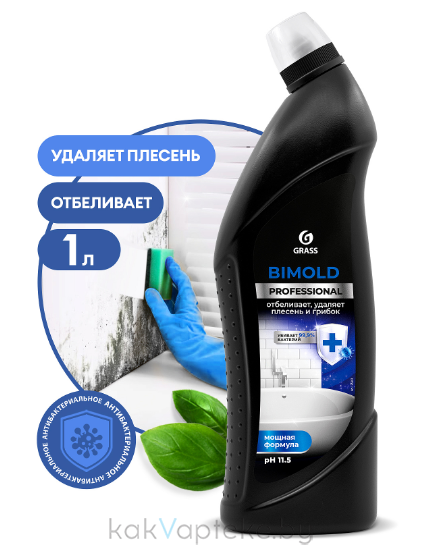 GraSS Чистящее средство "Bimold" (средство для удаления плесени), 1л