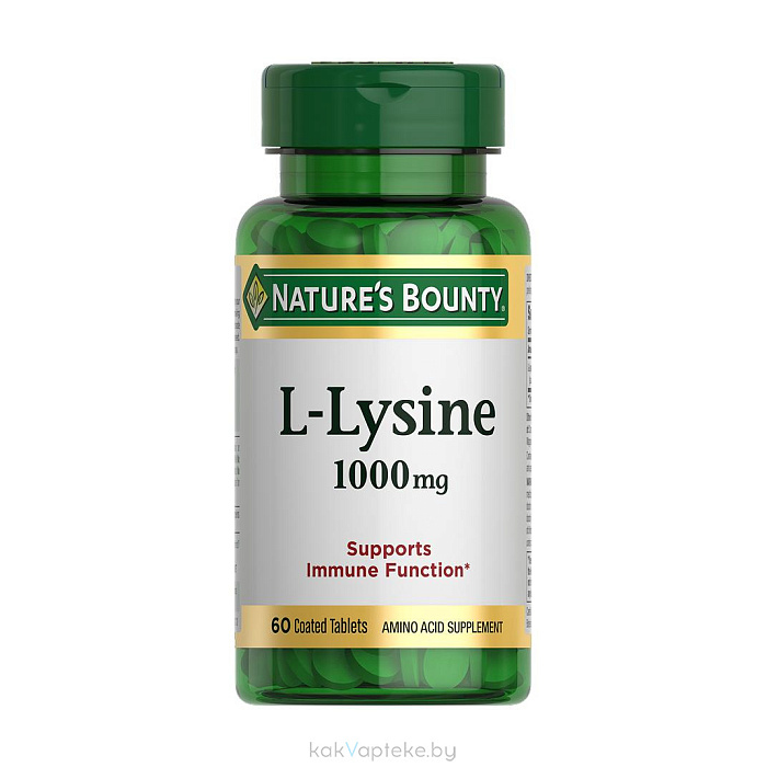Nature's Bounty L-лизин 1000 мг, БАД таблетки №60