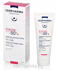 ISISPHARMA RUBORIL Expert SPF 50+ крем для чувствительной кожи склонной к
покраснению,40мл