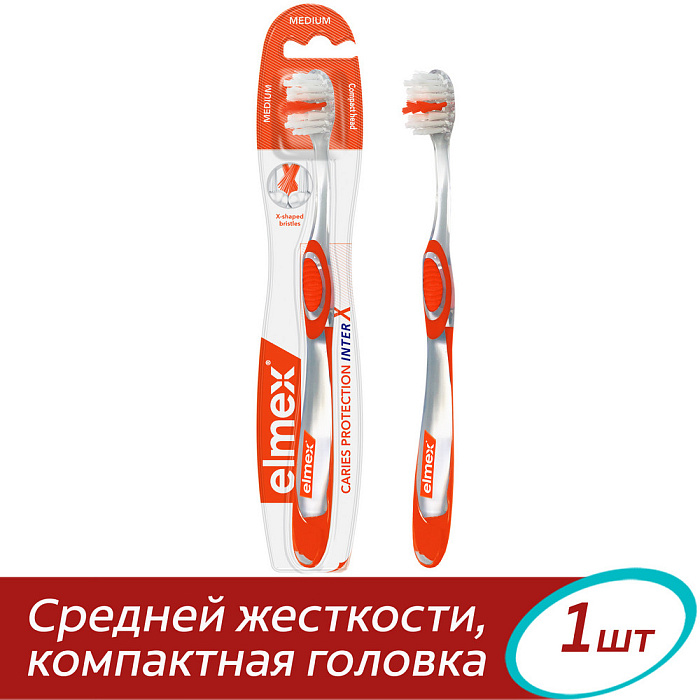 Elmex Colgate Сaries Protection Зубная щетка (Colgate Элмекс "Защита от кариеса") (средней жесткости)
