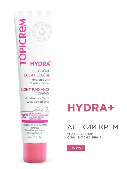 TOPICREM HYDRA+ Легкий крем сияние, 40 мл