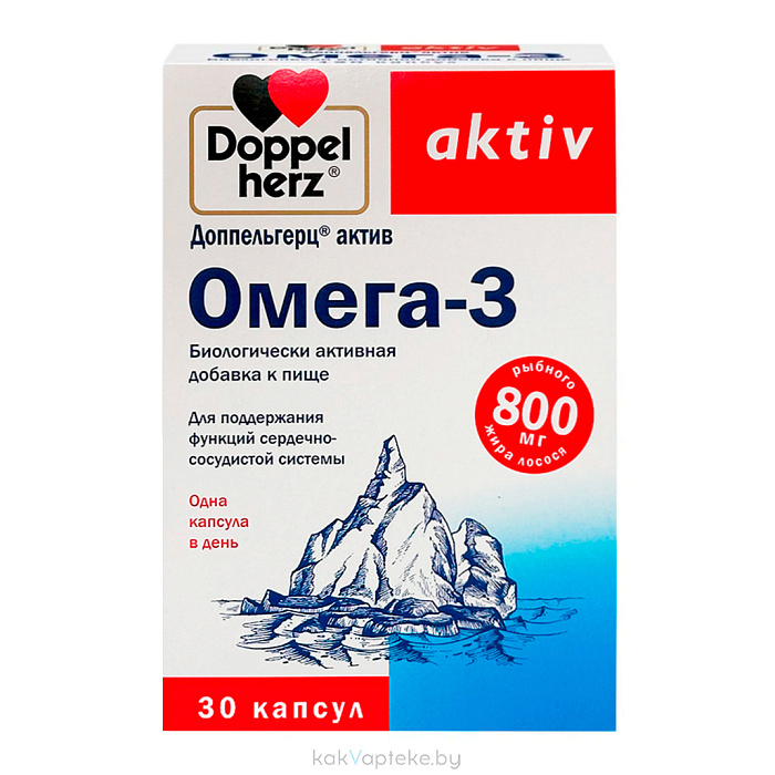 Доппельгерц актив Омега 3, БАД капсулы №30