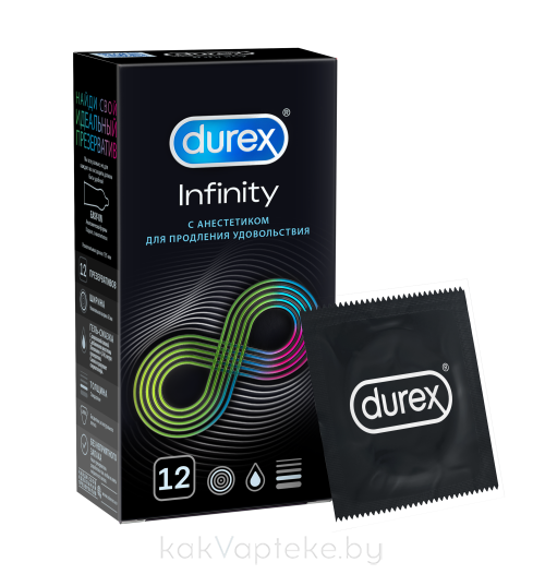 Презервативы из натурального латекса с анестетиком Durex® Infinity 12шт