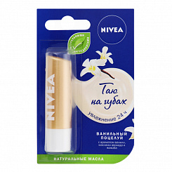 NIVEA Бальзам для губ 