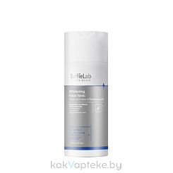 Selfielab White Glow Тоник для лица отбеливающий/Whitening Face Tonic, 150 мл