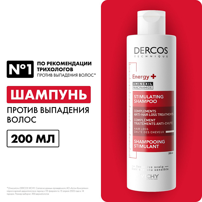 Vichy Dercos Technique Шампунь против выпадения волос "Energy+" 200 мл