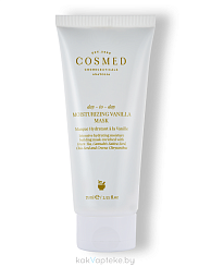 COSMED сosmeceuticals DAY – TO – DAY MOISTURIZING VANILLA MASK  Маска интенсивно увлажняющая  с ванилью 75 мл