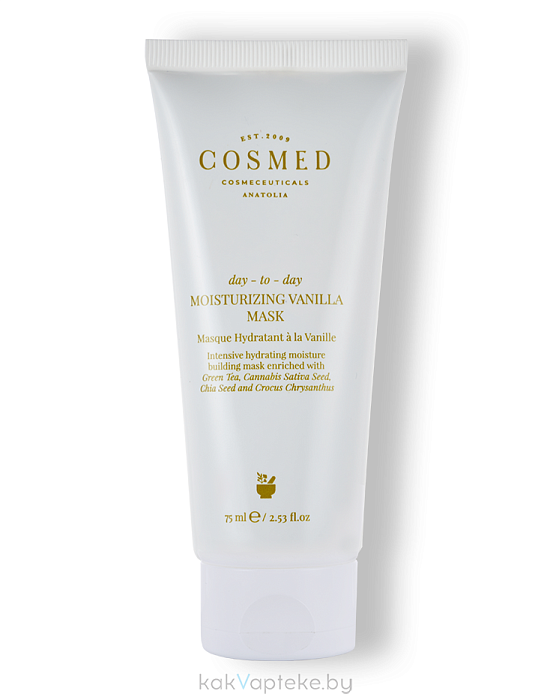 COSMED сosmeceuticals DAY – TO – DAY MOISTURIZING VANILLA MASK  Маска интенсивно увлажняющая  с ванилью 75 мл