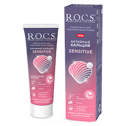 R.O.C.S. Sensitive Зубная паста Активный кальций для чувствительных зубов, 94 г