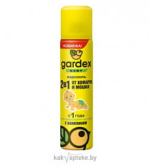 Гардекс Бэби (Gardex Baby) Аэрозоль от комаров и мошки (для детей с 1 года), 80мл