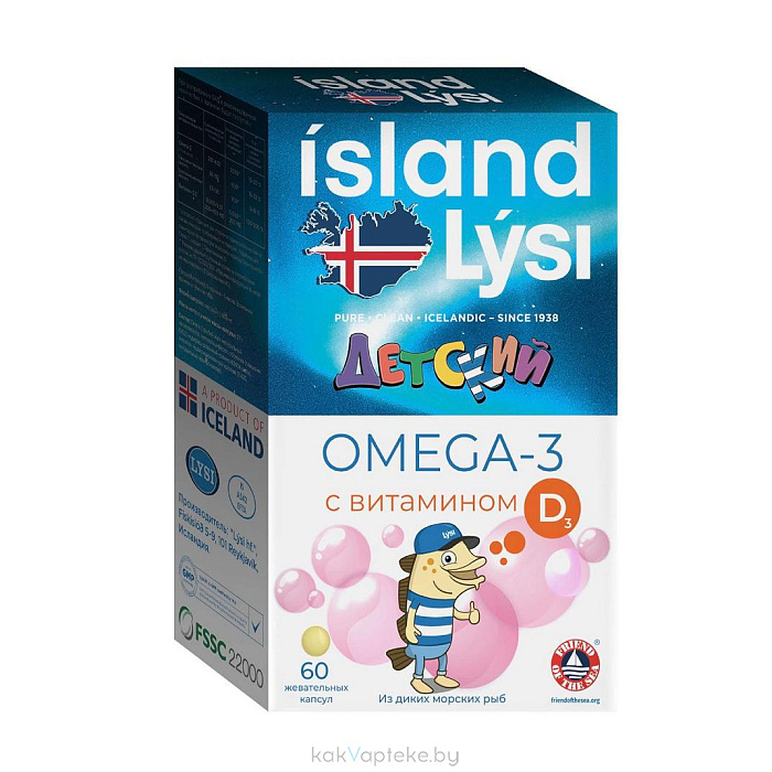БАД Lysi детская жевательная Омега-3 с витамином D капсулы по 609 мг №60
