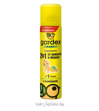 Гардекс Бэби (Gardex Baby) Аэрозоль от комаров и мошки (для детей с 1 года), 80мл