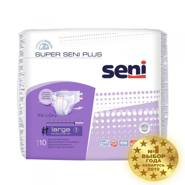 Super Seni Plus large Подгузники дышащие для взрослых 10 шт