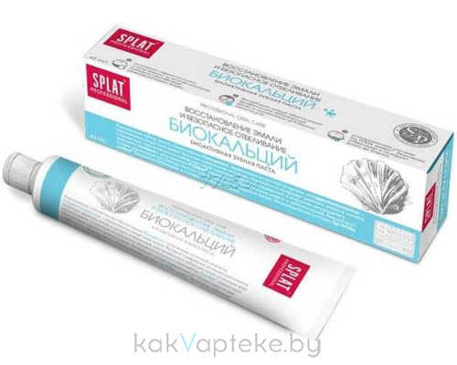 Зубная паста серии Professional SPLAT (СПЛАТ) BIOCALCIUM/БИОКАЛЬЦИЙ 40 мл