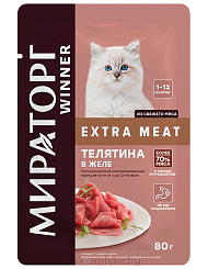 МИРАТОРГ Корм конс полн Winner Extra Meat с тел в желе д/котят от 1 до 12 мес, 