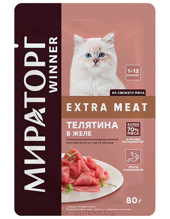 МИРАТОРГ Корм конс полн Winner Extra Meat с тел в желе д/котят от 1 до 12 мес, "Телятина в желе" 80г