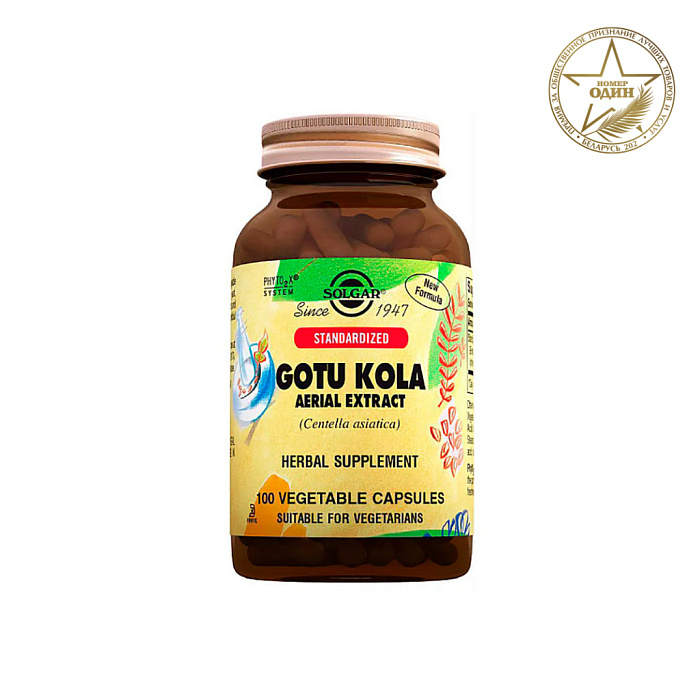Solgar Экстракт Готу Кола, БАД капсулы №100