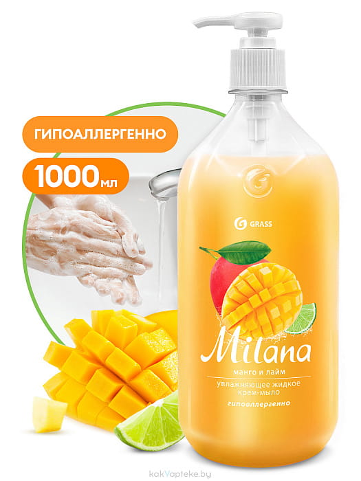 GraSS Крем-мыло жидкое увлажняющее "Milana манго и лайм", 1л