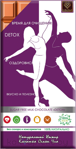 Libertad Молочный шоколад без сахара «Детокс», 65 г