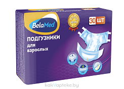 Подгузники для взрослых одноразовые медицинского  назначения Standart Small (S) -30 шт./уп.