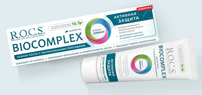 ROCS Зубная паста BIOCOMPLEX "Активная защита", 94гр