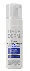 LIBREDERM Гиалуроновая пенка для умывания 160 мл