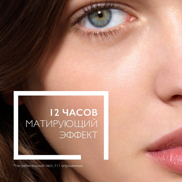 La Roche-Posay Anthelios Крем для жирной, проблемной, склонной к акне кожи лица солнцезащитный SPF50+/PPD27, 50 мл