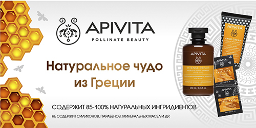 Апивита – пчелиная жизнь.