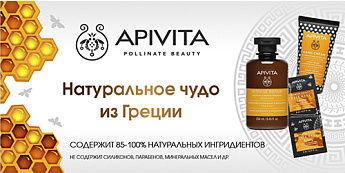 Апивита – пчелиная жизнь.