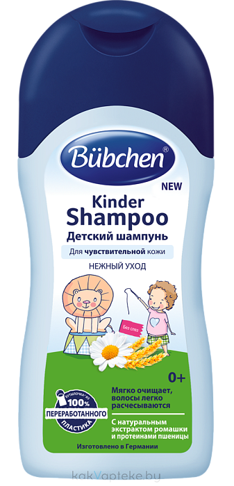 BUBCHEN Детский шампунь (Kinder Shampoo) 200 мл