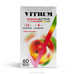 Витрум Иммунактив, БАД таблетки №60