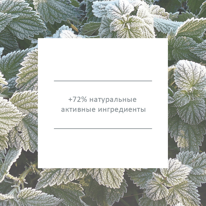 BIOCLIN BIO-CLEAN UP Крем-пилинг для всех типов волос, 6х5 мл