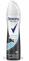 Rexona Прозрачный кристалл Антиперспирант аэрозоль, 150 мл