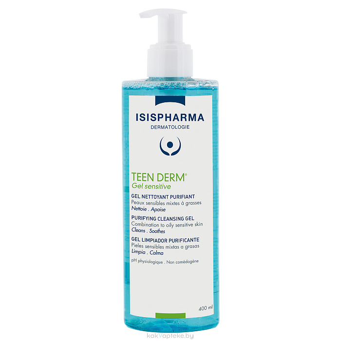 ISISPHARMA TEEN DERM Gel sensitive  Гель очищающий для умывания чувствительной комбинированной и жирной кожи, 400 мл