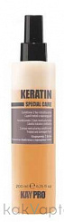 KAYPRO SPECIAL CARE KERATIN Кондиционер 2 фазы с кератином для химически обработанных и поврежденных волос 200 мл