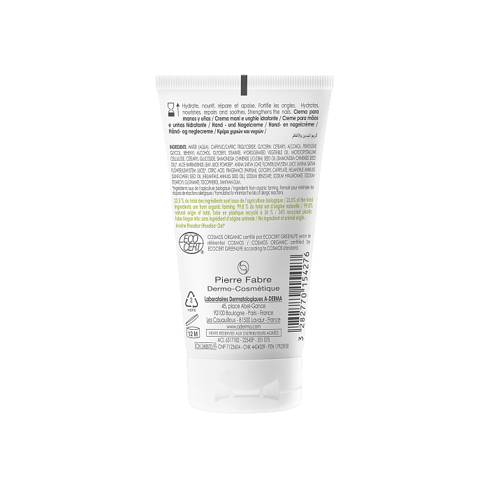 A-DERMA Увлажняющий крем для рук и ногтей 50 мл