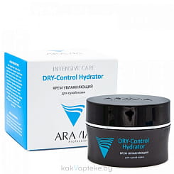 ARAVIA Professional Крем увлажняющий для сухой кожи DRY-Control Hydrator, 50 мл