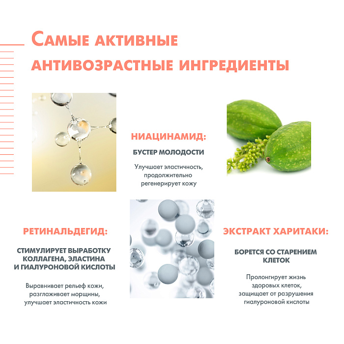 AVENE HYALURON ACTIV B3 Крем мультиинтенсивный омолаживающий ночной 40 мл