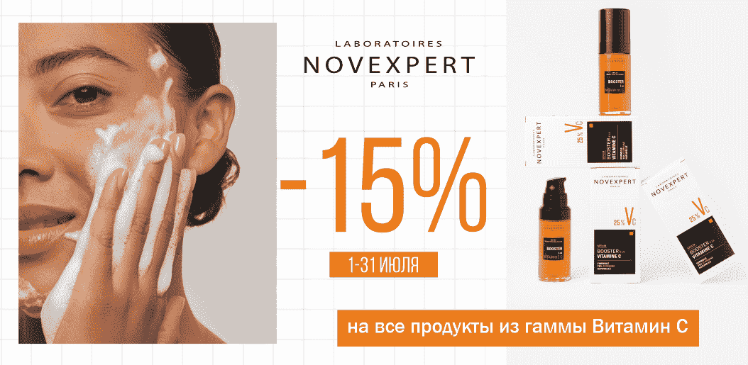Здоровое сияние кожи каждый день!    