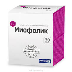 Миофолик (Miofolic®), БАД порошок в саше №30