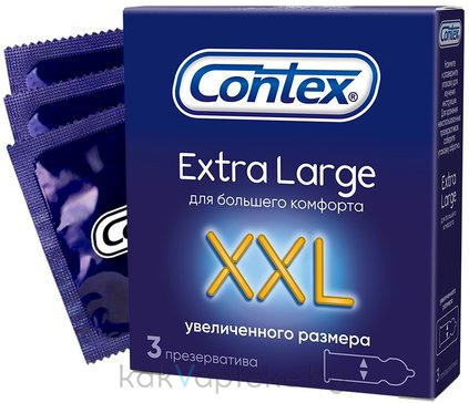 Презервативы из натурального латекса Contex® Extra Large 3шт