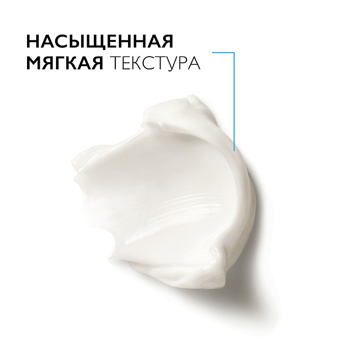 La Roche-Posay Крем питательный для интенсивного восстановления кожи (для очень сухой кожи) NUTRITIC INTENSE RICHE, 50 мл