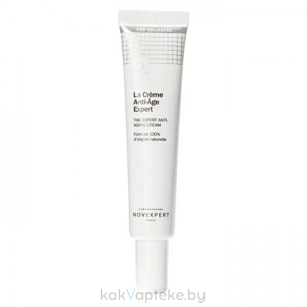 Novexpert Pro-collagen Expert Антивозрастной крем для лица, 40 мл