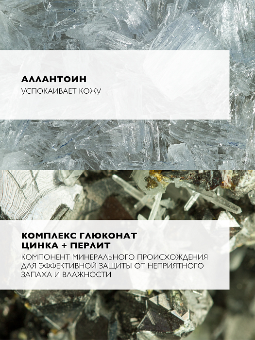 La Roche-Posay Дезодорант роликовый для чувствительной кожи "24Ч" 50 мл