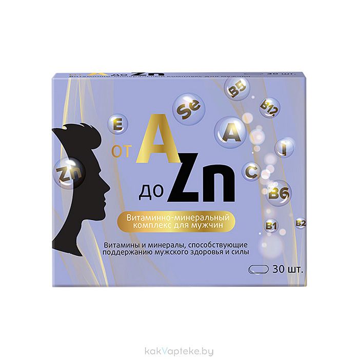 Витаминный комплекс A-Zn для мужчин, БАД таблетки №30
