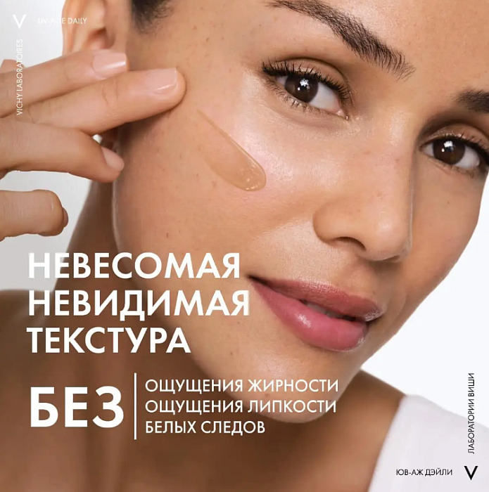 VICHY Capital Soleil Флюид тонирующий UV-AGE DAILY SPF50+  40мл