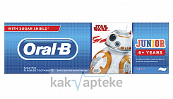 Oral-B Junior Зубная паста для детей Нежная мята, 75мл